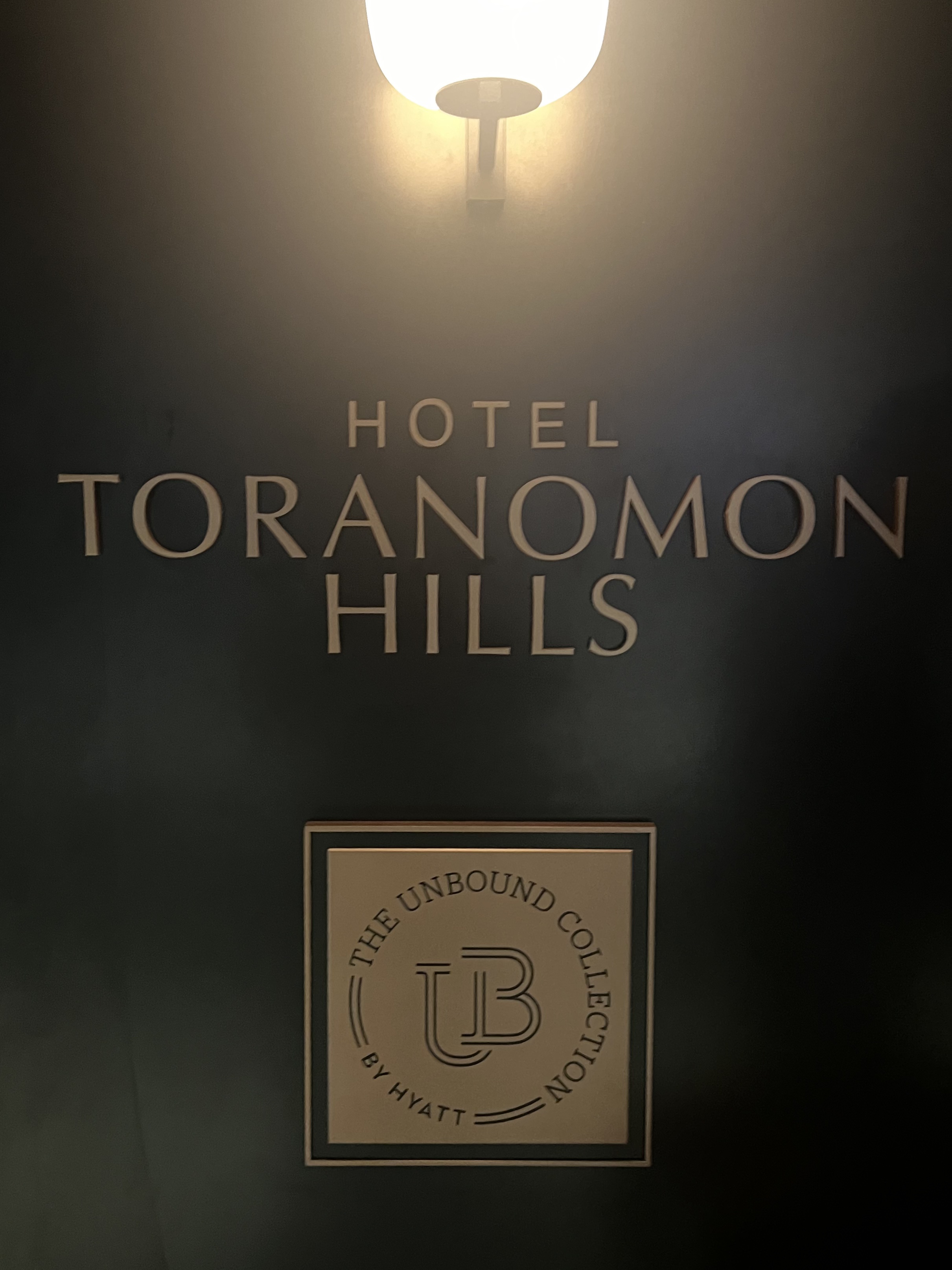 ѡHOTEL TORANOMON HILLS