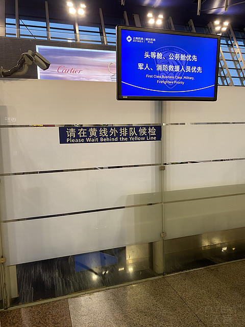 大山白 浦东T1 CIP及卫星厅120号贵宾厅全流程体验