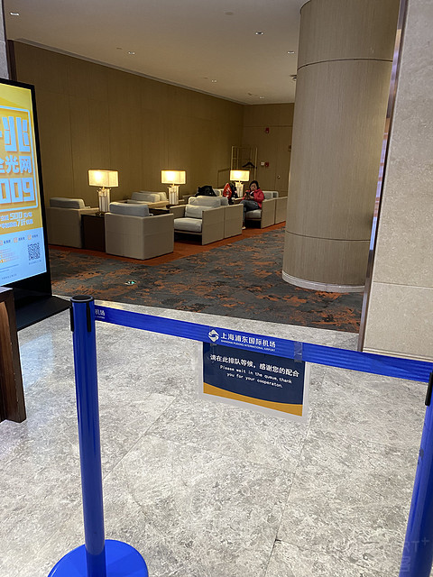 大山白 浦东T1 CIP及卫星厅120号贵宾厅全流程体验
