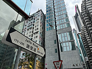 һ۾Ƶ꣬AKI Hong Kong <em>MGallery</em>