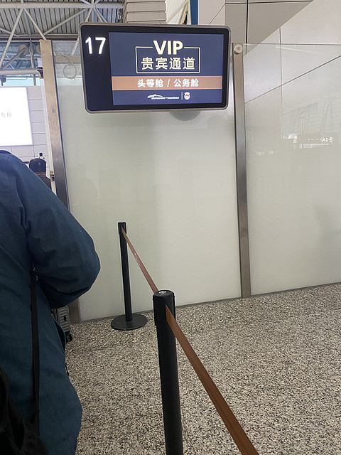 堪比VR，带你走进广州白云机场T1东航贵宾厅 大山白权益有点香