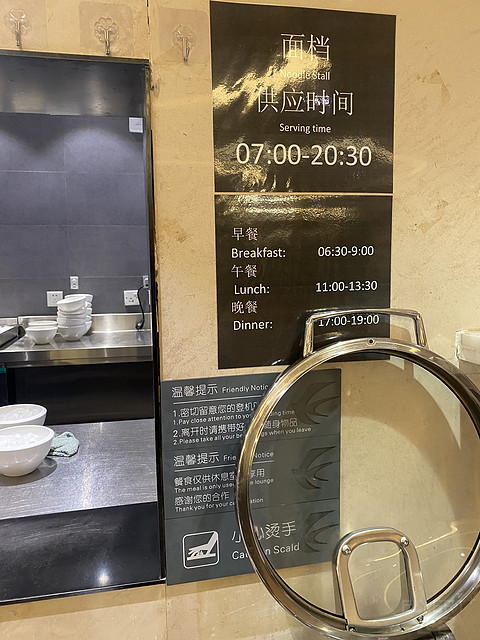 堪比VR，带你走进广州白云机场T1东航贵宾厅 大山白权益有点香
