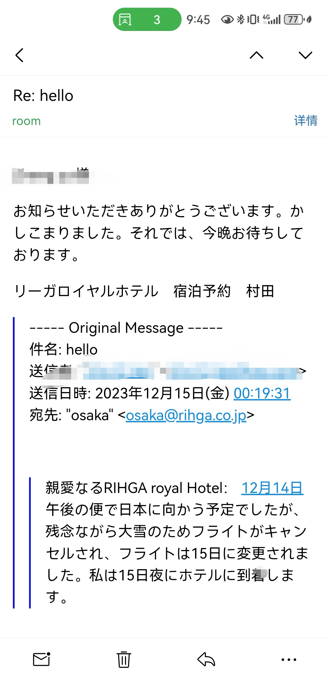 ʳԼ۱ȳߵƾƵꡪRIGHA loyal osaka