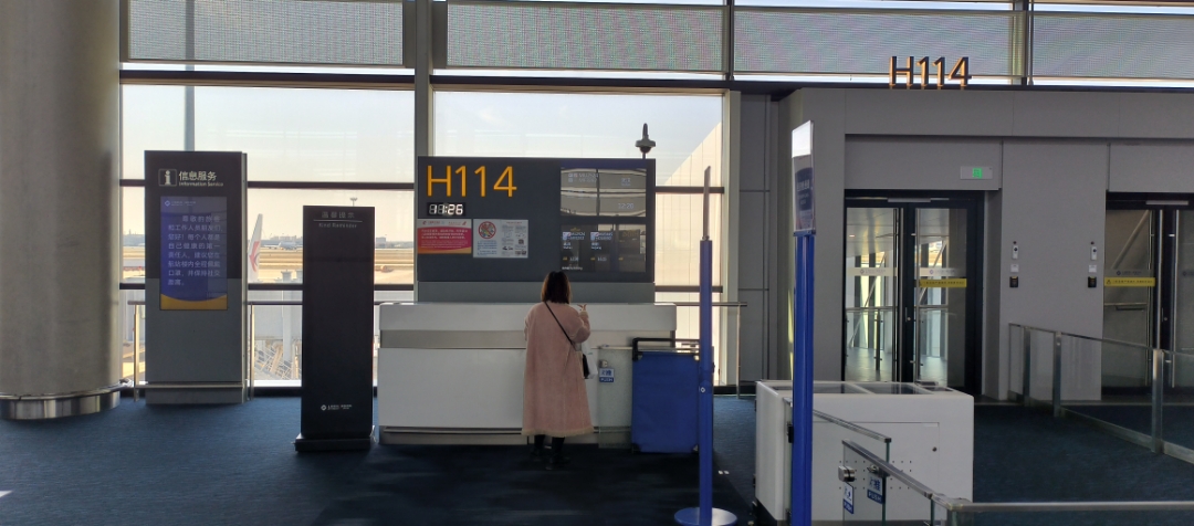 һ·ɻСPVG-WUH MU2524 