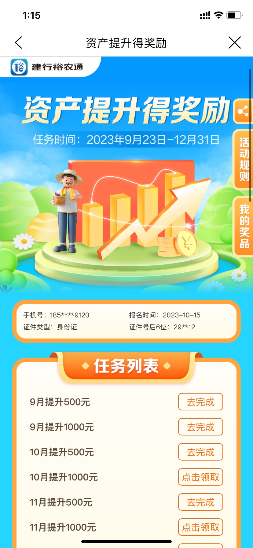  ʲý 10Ԫ