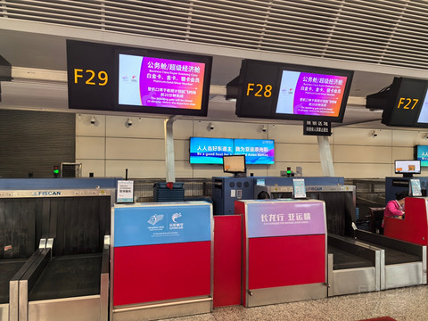 长空万里,龙行天下,我的2023之长龙航空 长空万里,龙行天下,我的2023之长龙航空