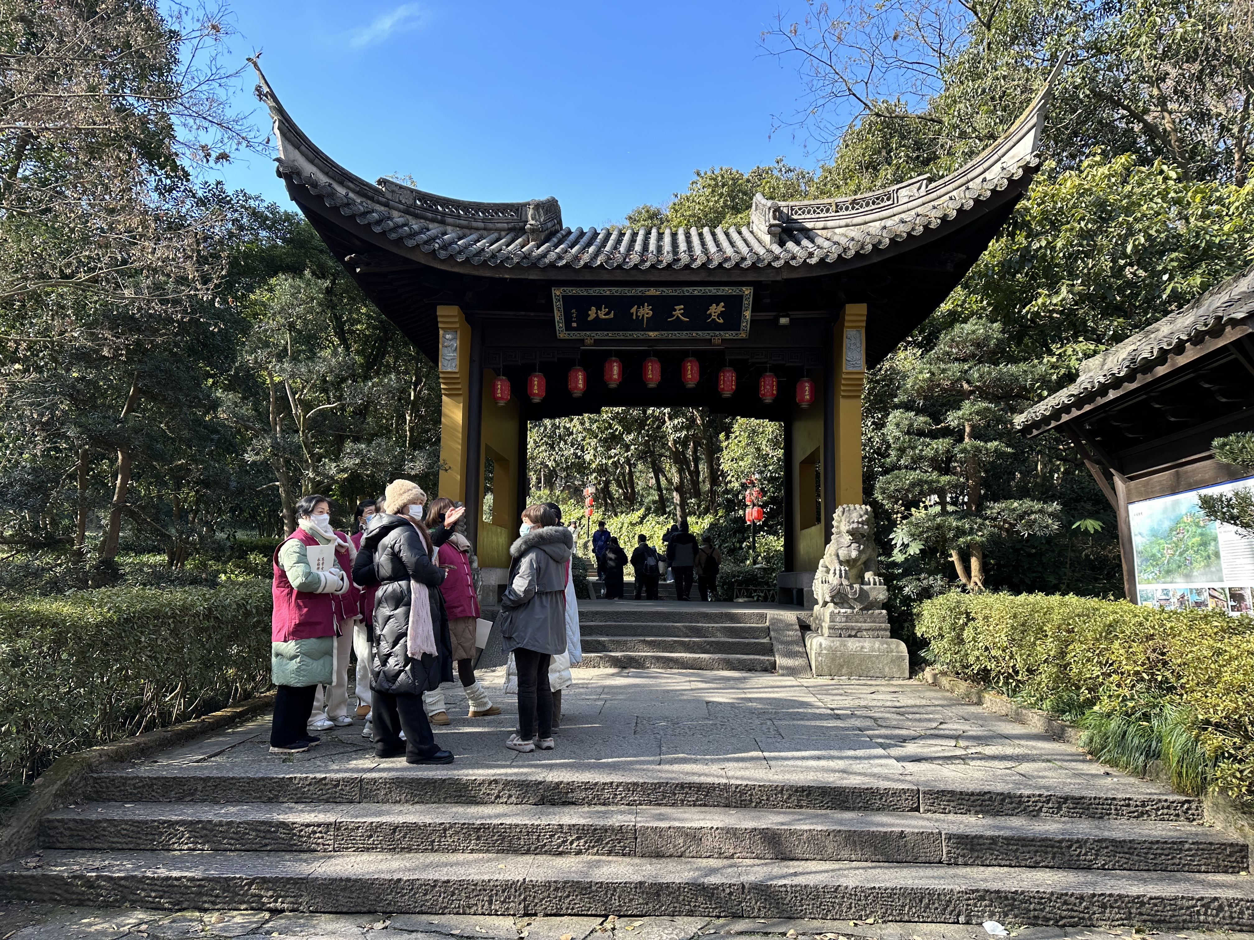 Ƶ-Courtyard Hangzhou Wulin