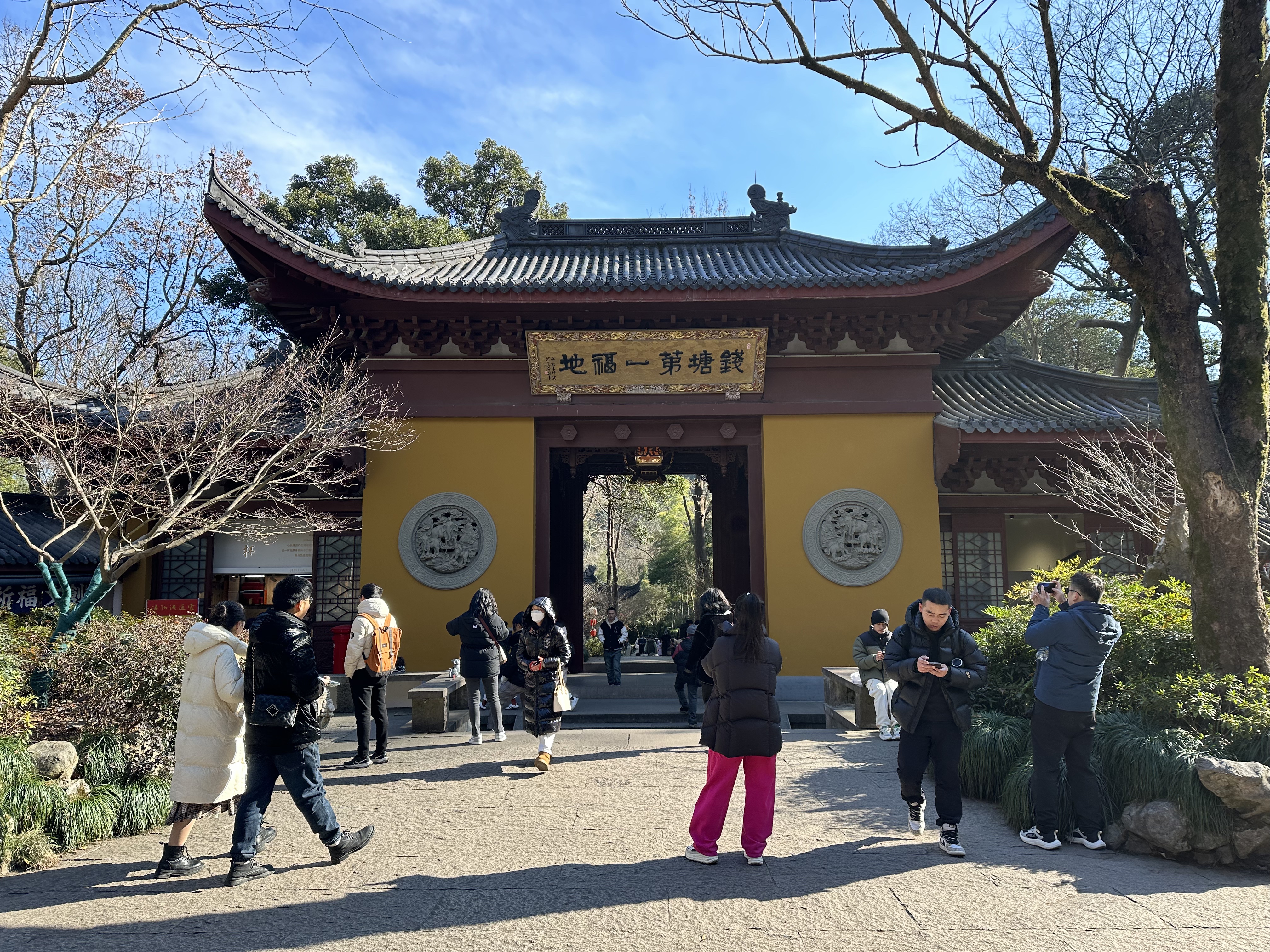 Ƶ-Courtyard Hangzhou Wulin