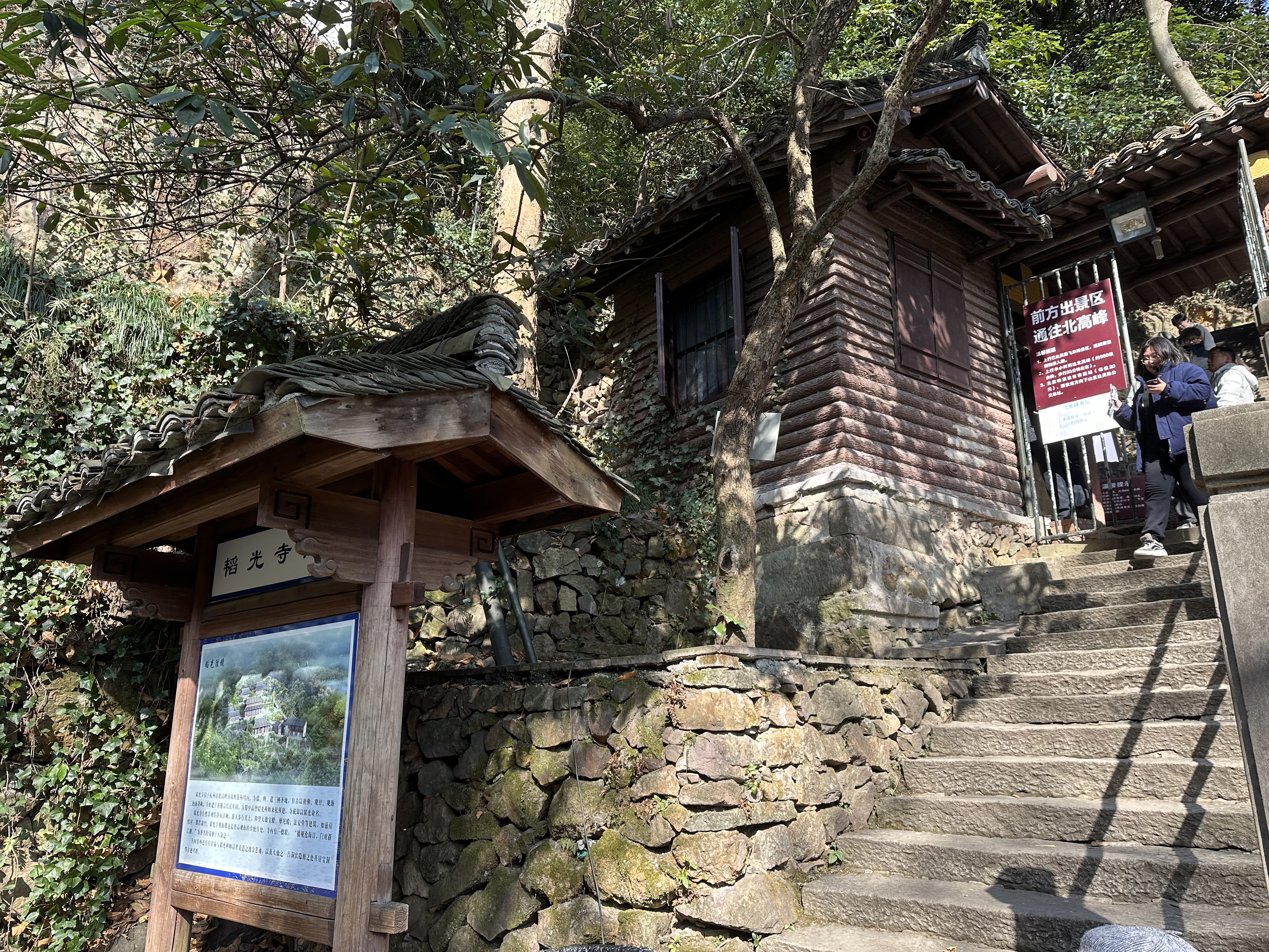 Ƶ-Courtyard Hangzhou Wulin