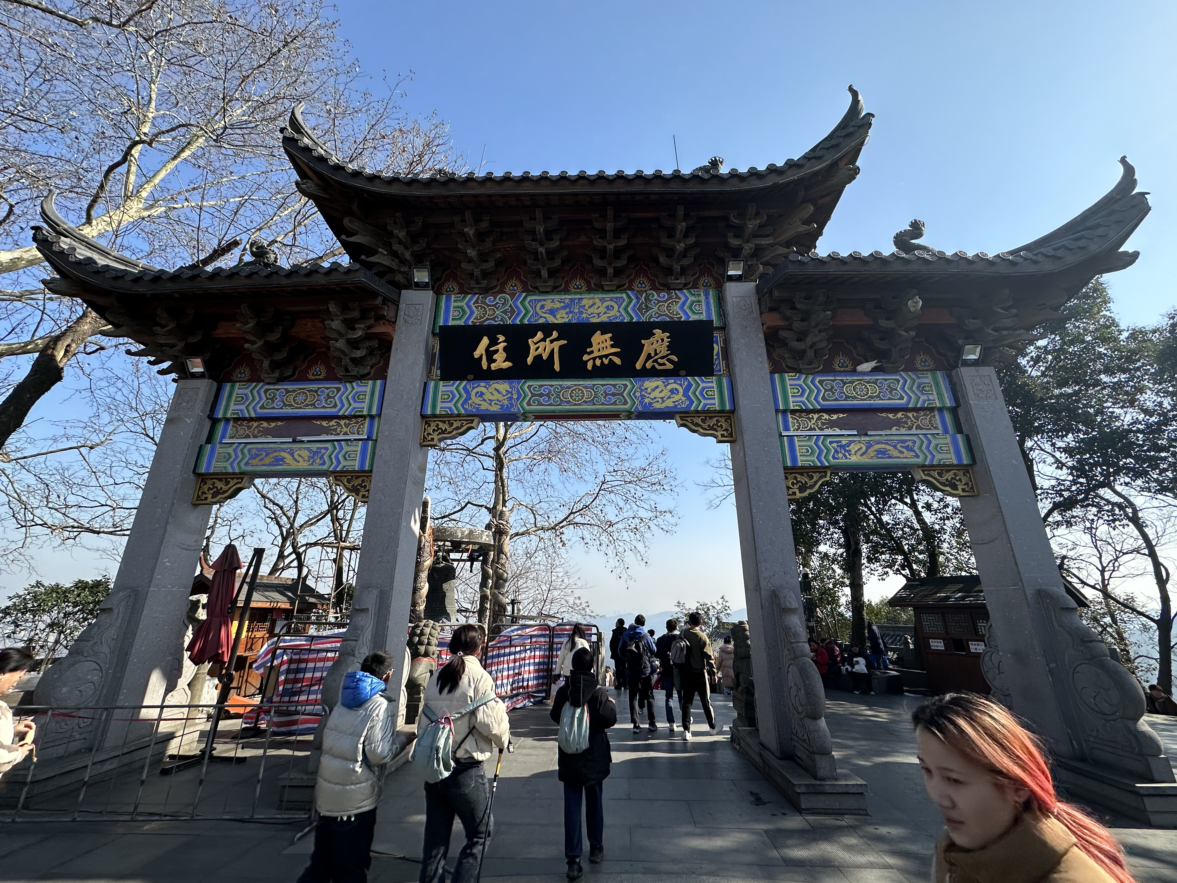 Ƶ-Courtyard Hangzhou Wulin