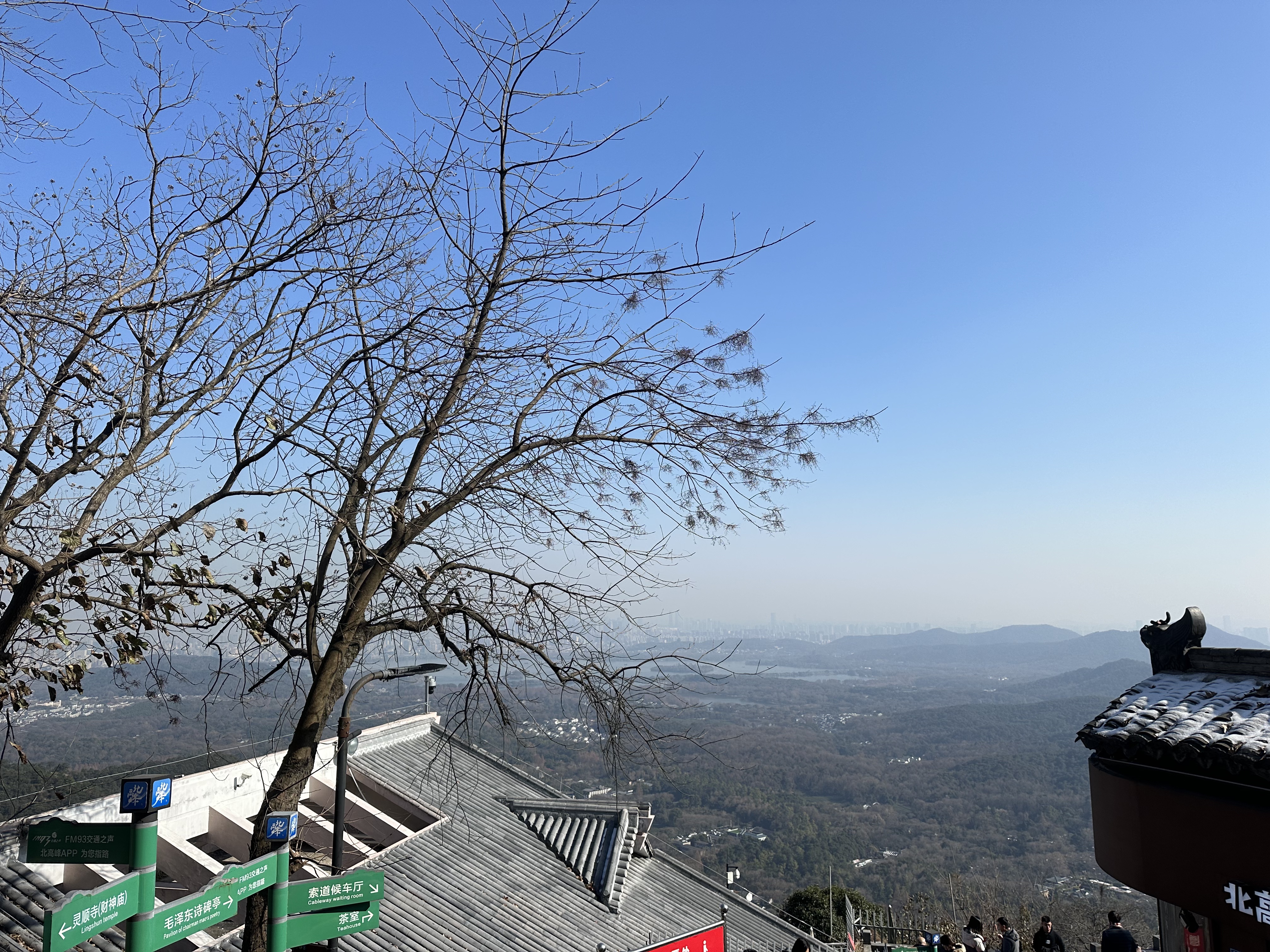 Ƶ-Courtyard Hangzhou Wulin