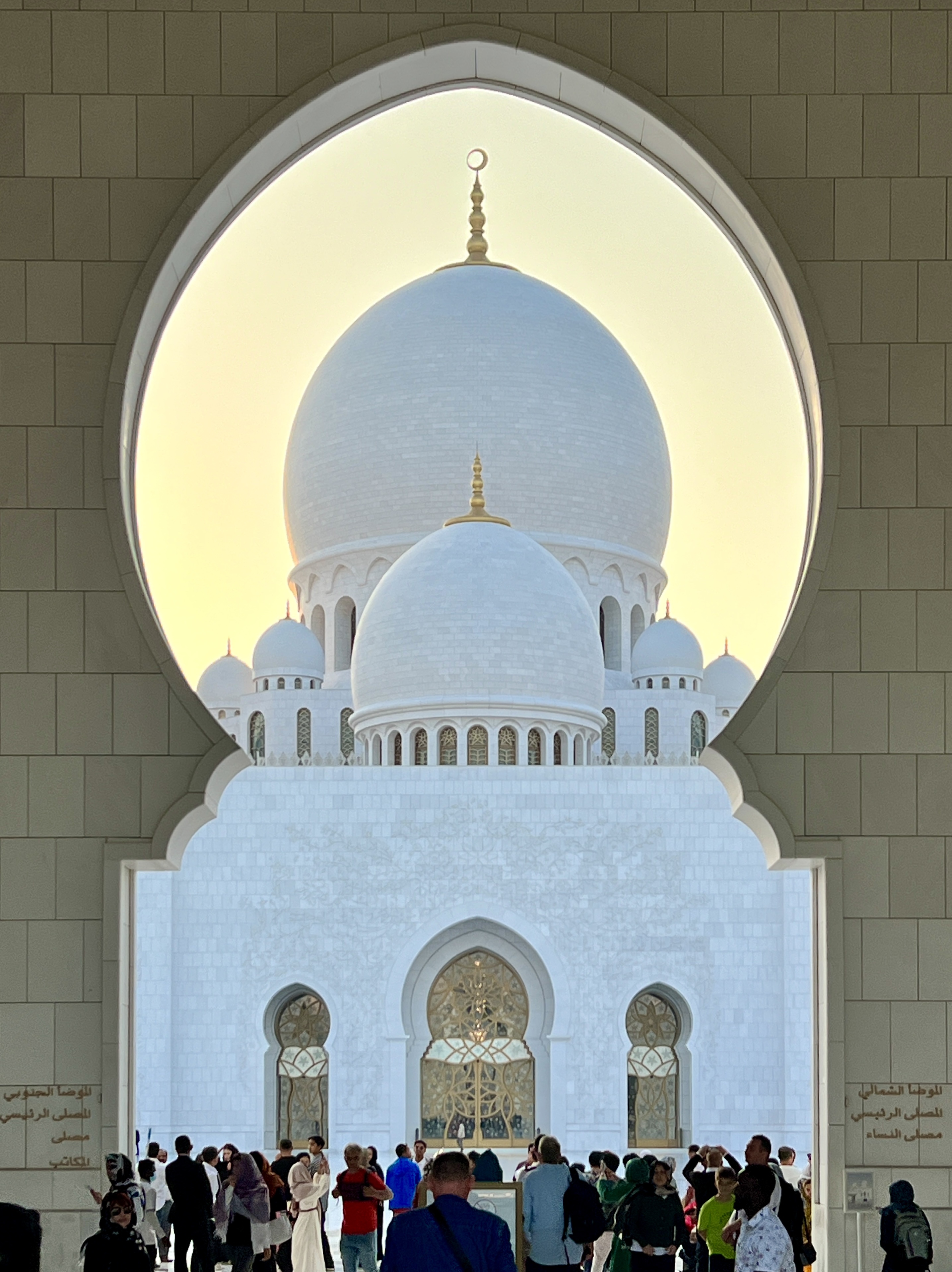 Andaz Capital Gate, Abu Dhabi |¥ Ȱ׶׷