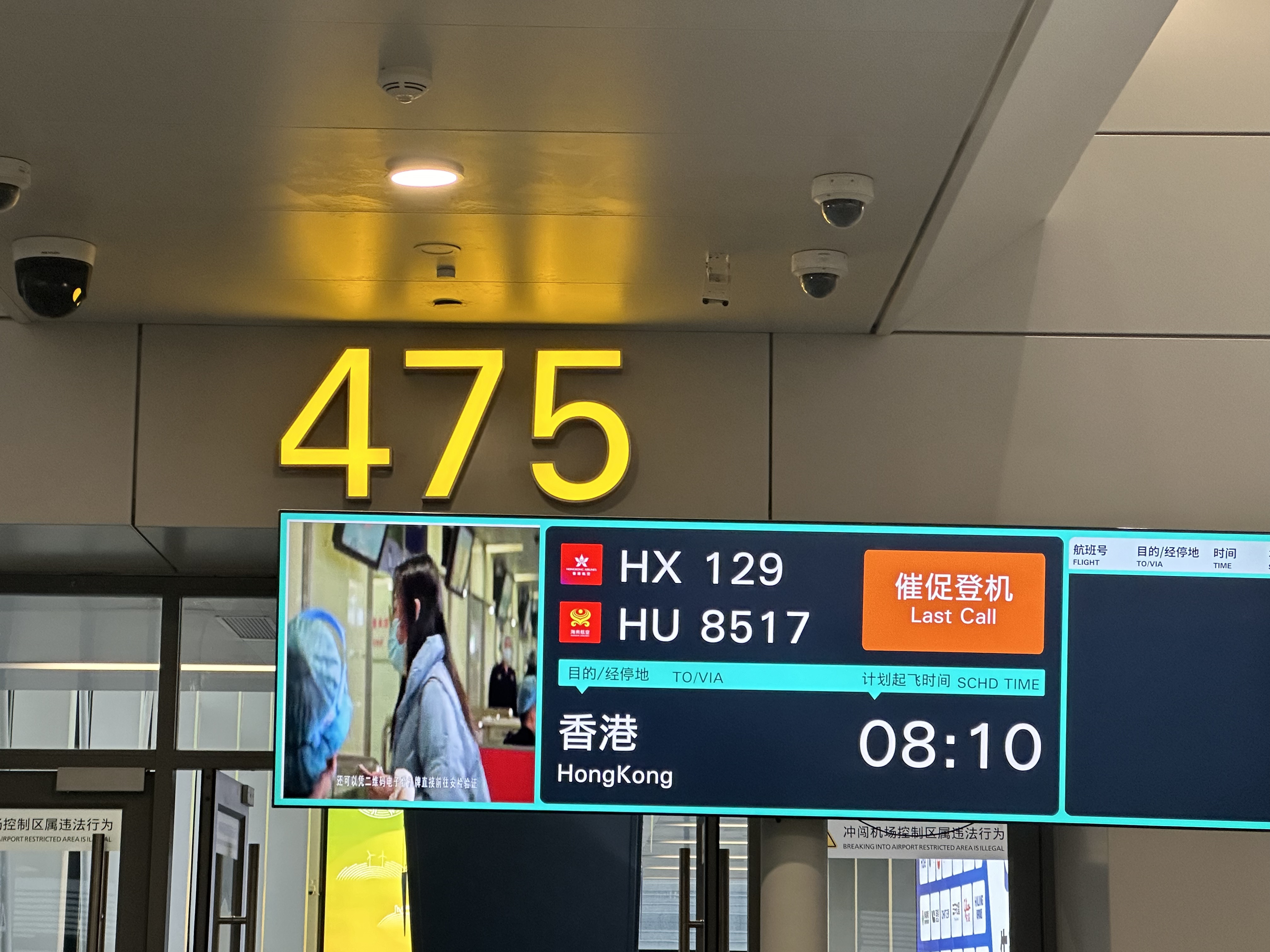 Ͼñط꣬ۺA330˻飬ɽHGH-۹HKG