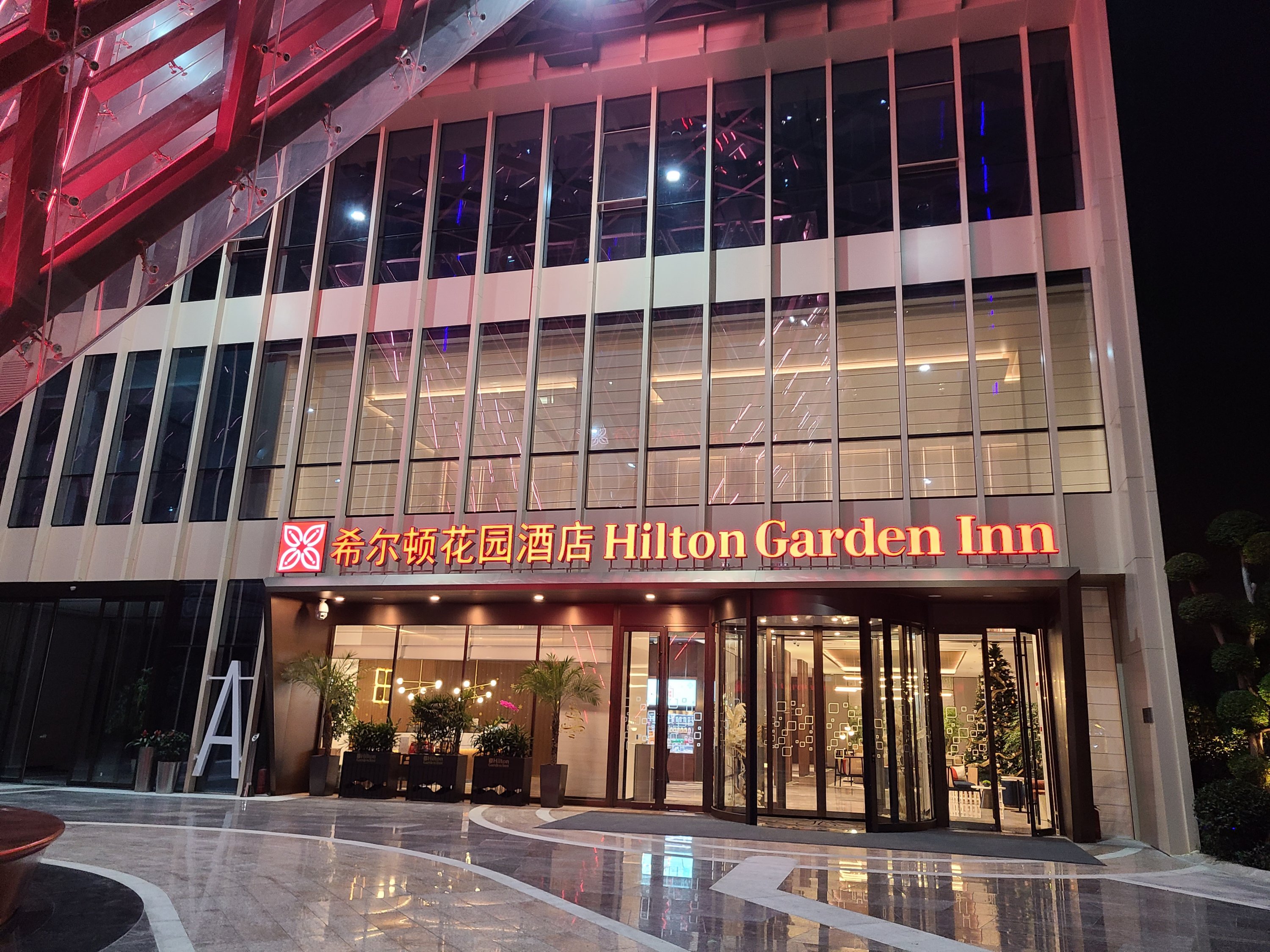 ϪϾϣٻ԰Ƶ|Hilton Garden Inn Hangzhou Xixi Zijingang