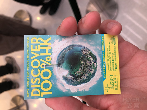 久违的香港之约，你准备好了吗？