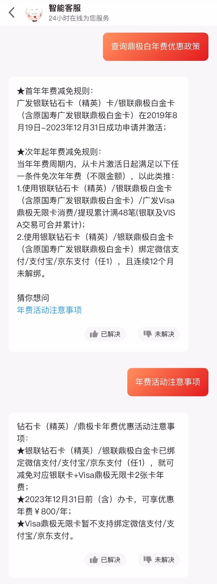 ͨ󣬵绰֪ͨҼղ֧
