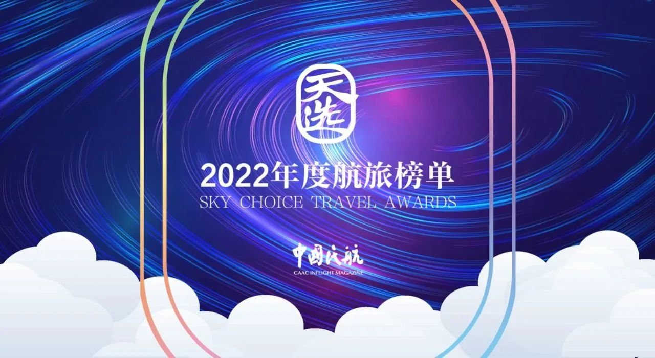 2023ʼǿ˳Աٻ٣