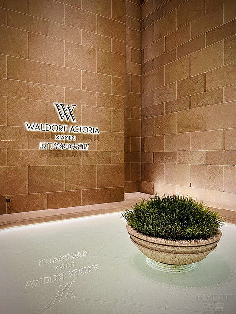 жȼ١ŻƵ飨ȯ+FHR Waldorf Astoria Xiamen