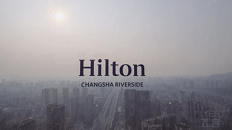 ɳïϣپƵ|Hilton Changsha Riverside