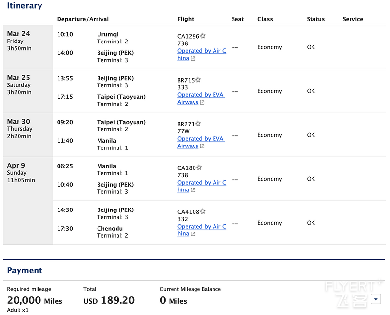 urc-pek-tpe-mnl-pek-ctu.png