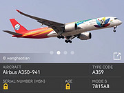 3U8912 HGH—CTU<em>空客359</em>经济舱飞行体验