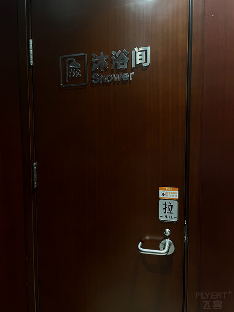 MF8581 重庆江北-上海虹桥 公务舱混舱飞行体验