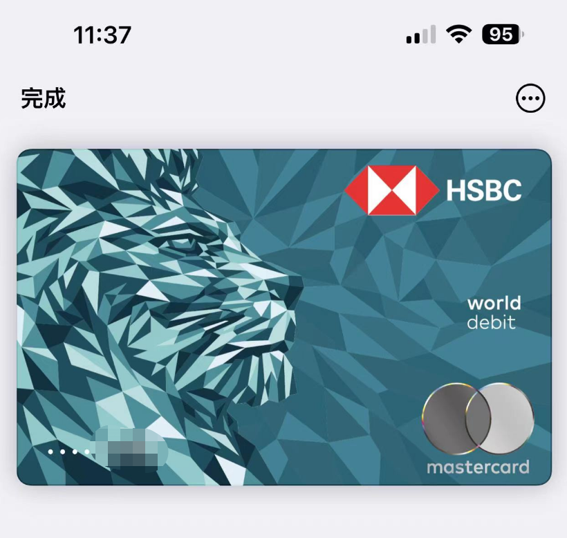 HSBC HK˿ˣͦÿ