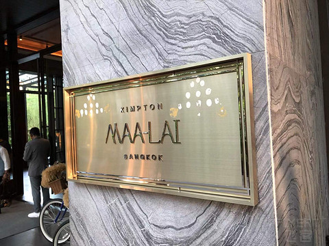 曼谷Kimpton Maa-Lai酒店不错，下次不住了