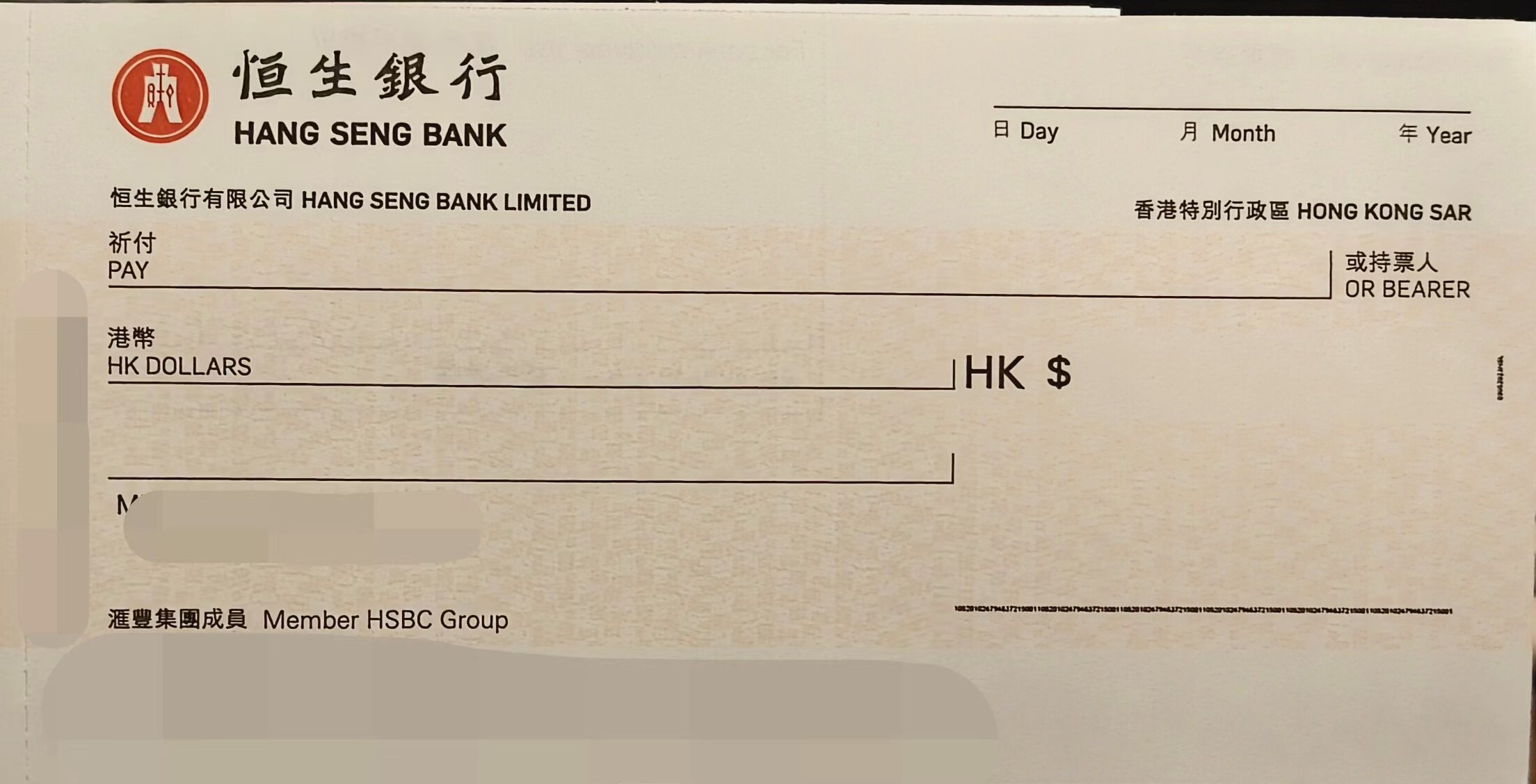 Cheque 支票轉賬入金指引 - 長橋證券（香港） - 幫助中心