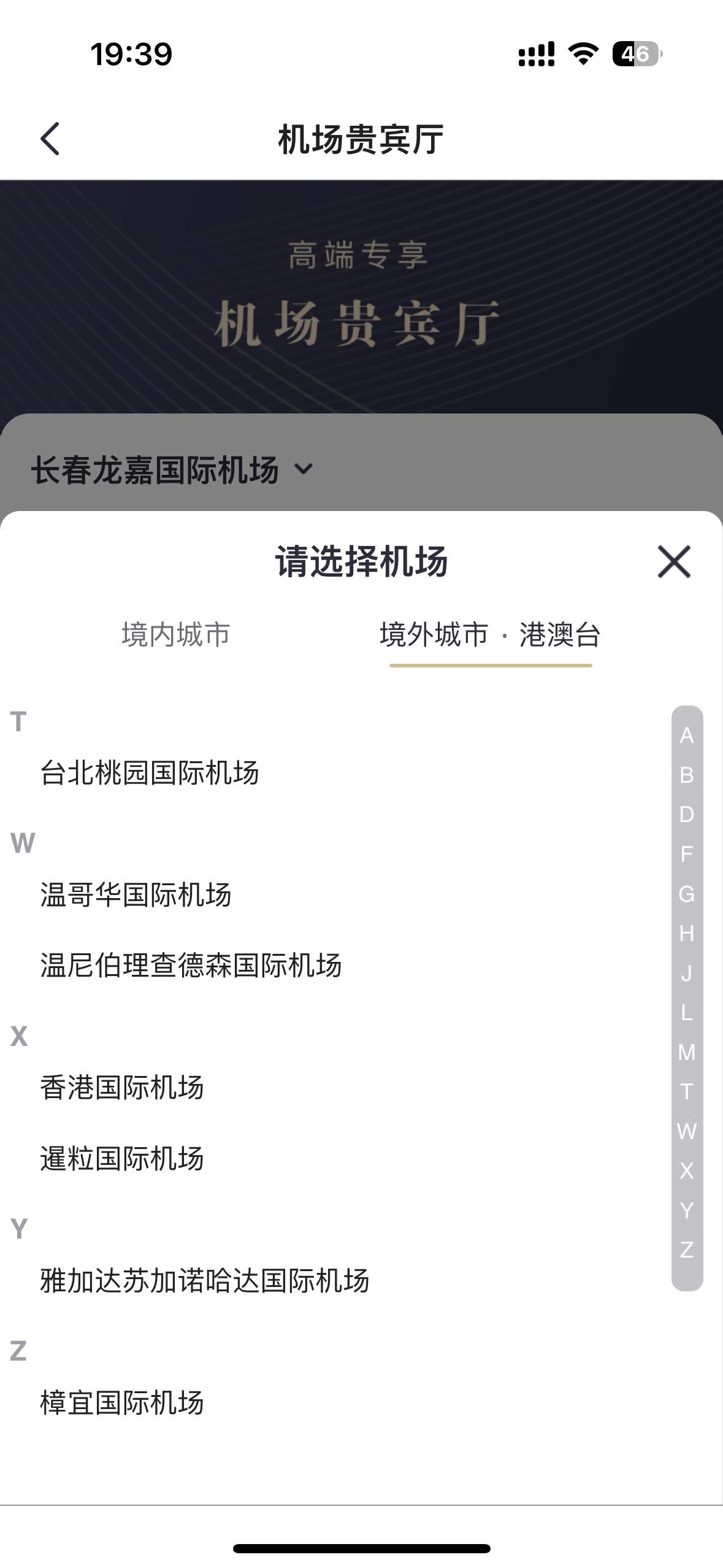 л