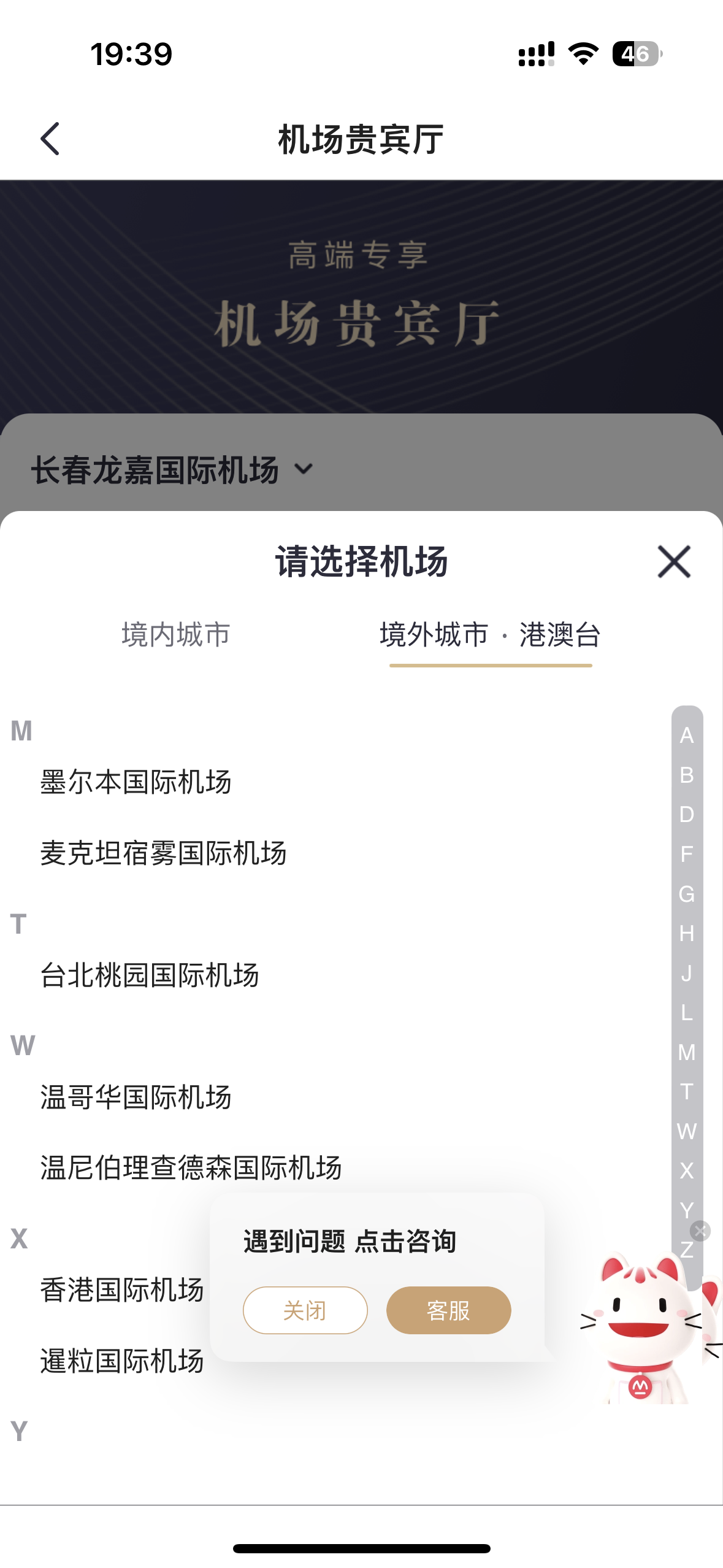 л