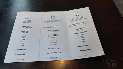 A佳免房优选｜东京田町铂尔曼 Pullman Tokyo Tamachi