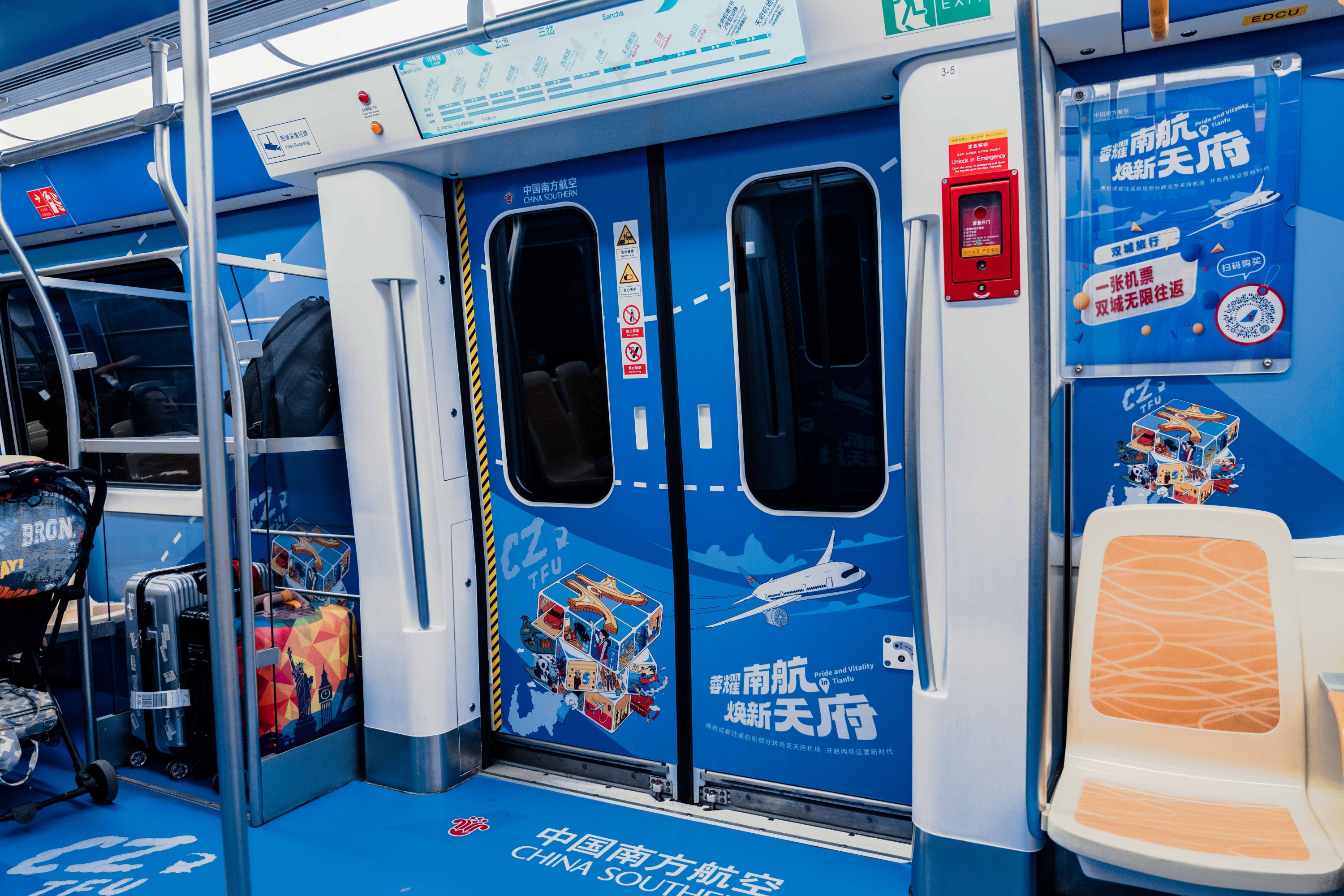 ӱسǵ | CZ3149 ɶ츮- B788òշ