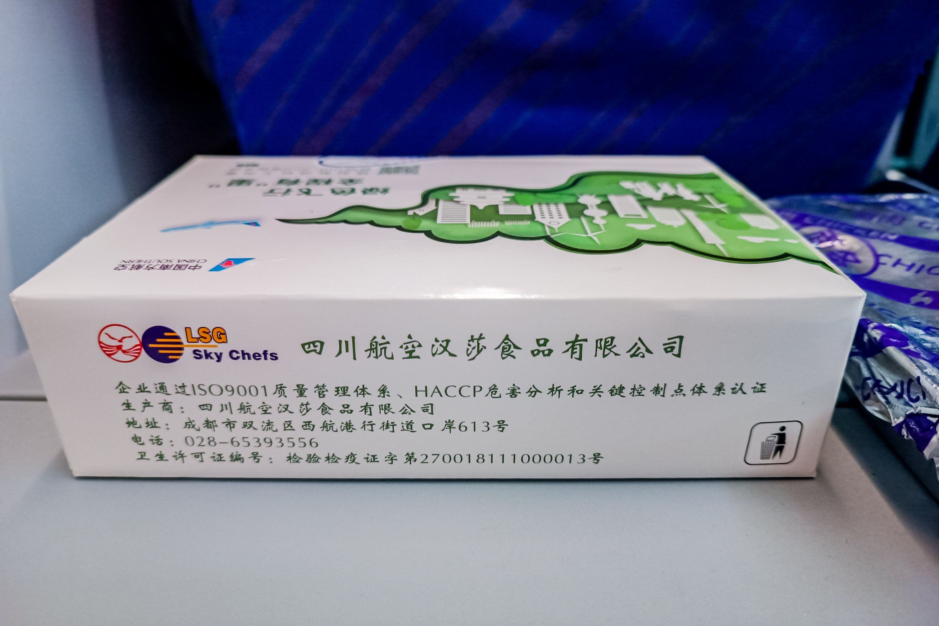 ӱسǵ | CZ3149 ɶ츮- B788òշ