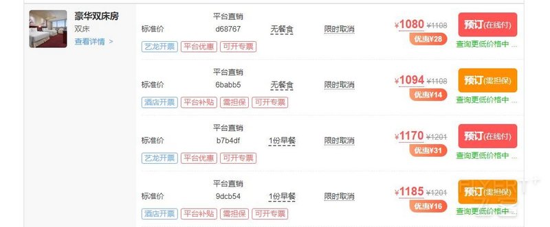 艺龙1080.jpg