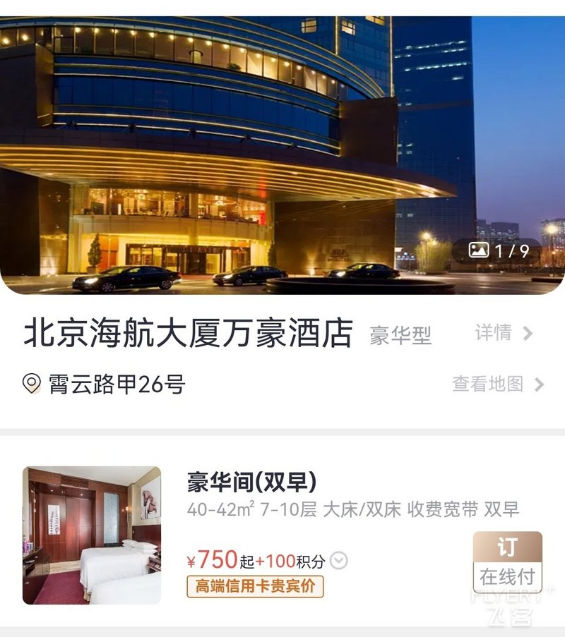 招行750.jpg