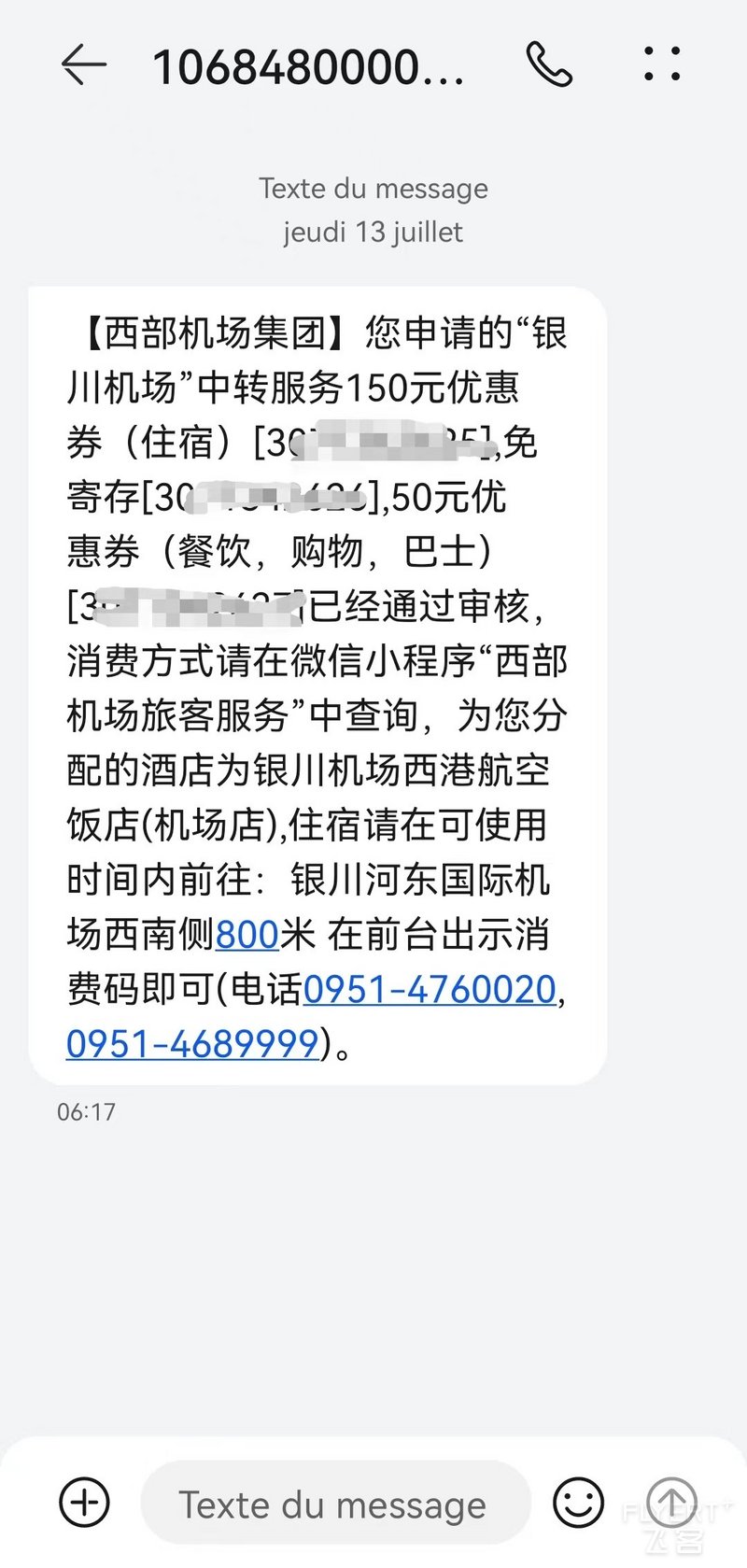 微信图片_20230715165012.jpg