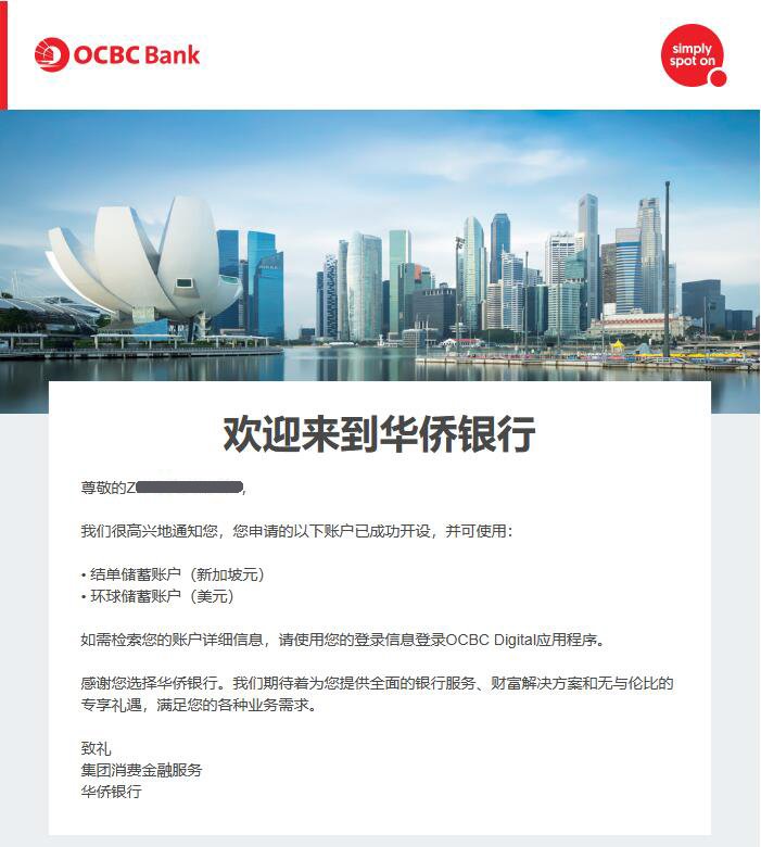 OCBC˻ڿͨˣѯ⣬лл