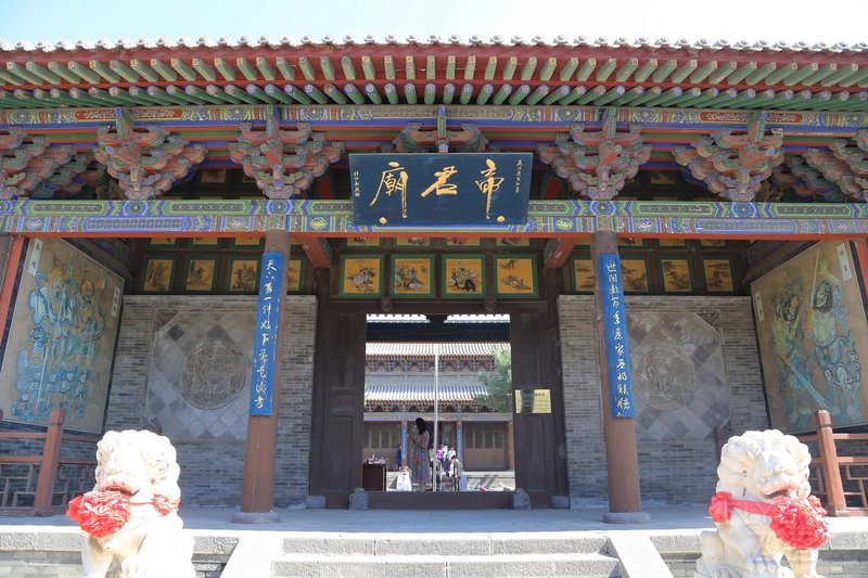 Datong--Dijun Temple (1).JPG