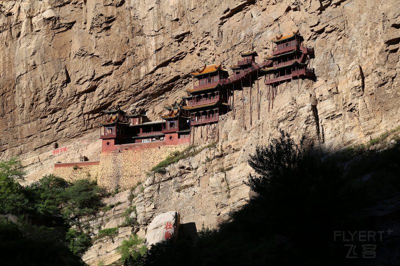 Datong--Mt Hengshan Hanging Temple (1).JPG