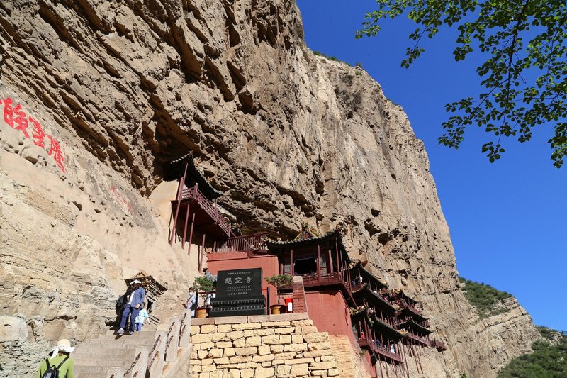 Datong--Mt Hengshan Hanging Temple (4).JPG