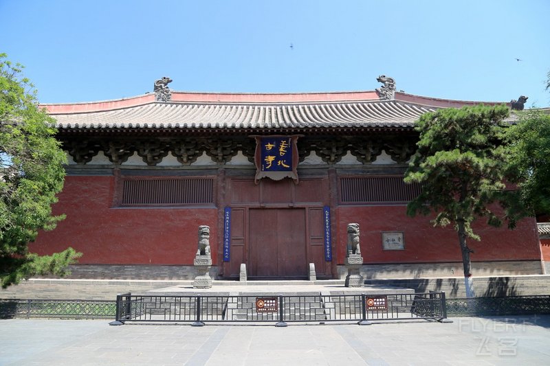 Datong--Shanhua Temple (2).JPG