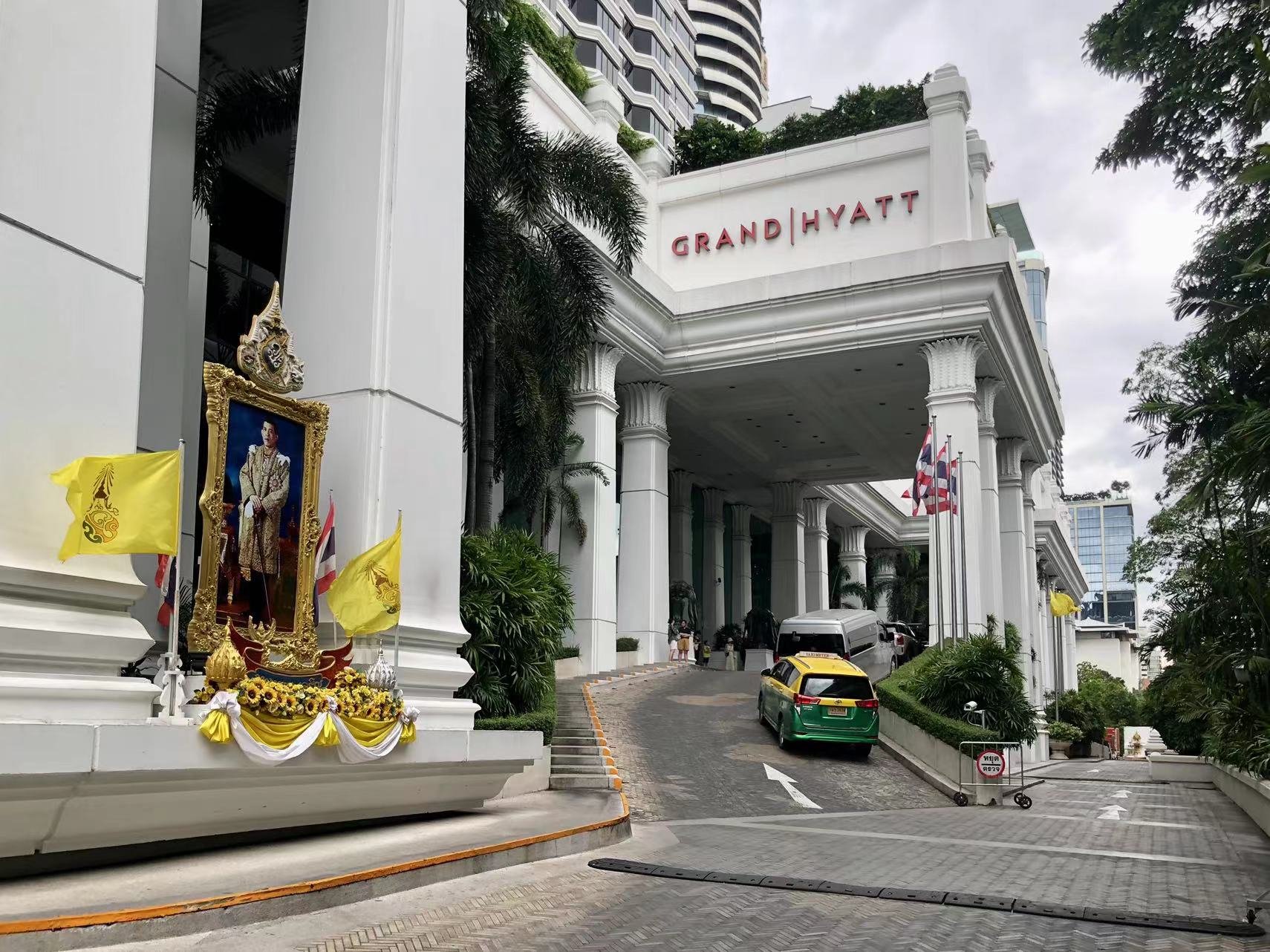 ȾGRAND HYATT BANGKOK