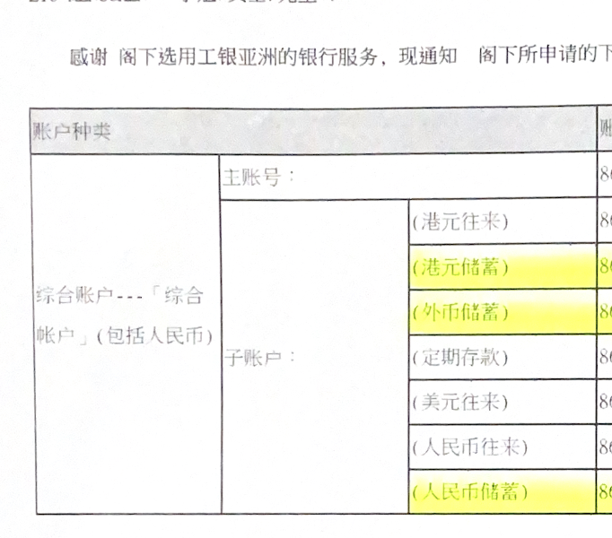 老虎证券国内现在还能开吗