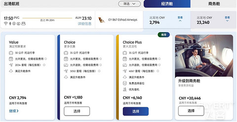 带上VISA，开启出境之旅吧～