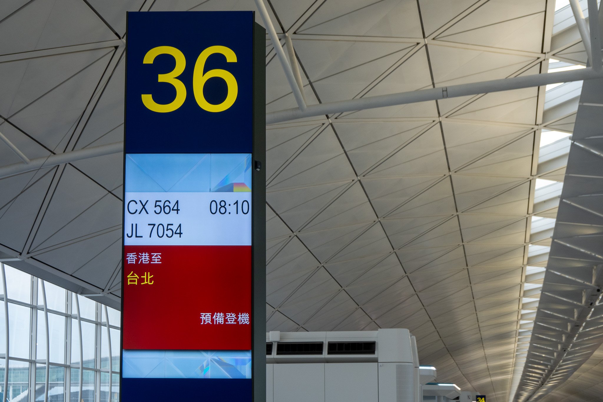 ̨亽 | ̩CX564/565 HKG-TPE