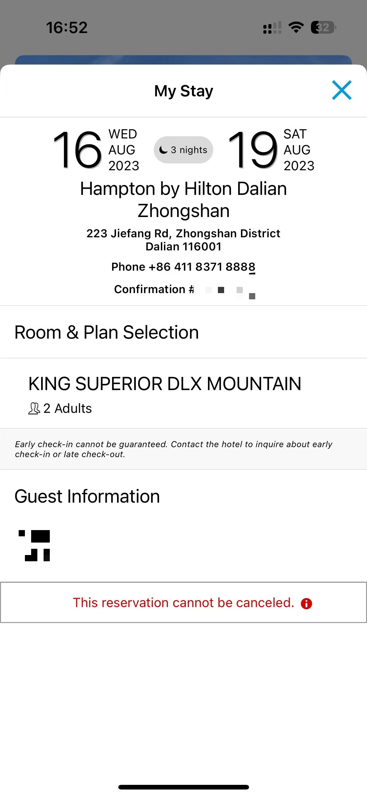 【避雷】大连中山希尔顿欢朋酒店，酒店玩起骚套路一房收两份钱！