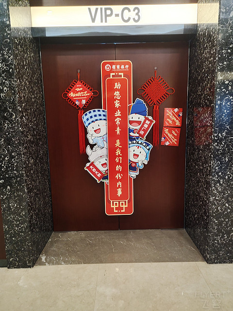 兴业行悠白-贵阳龙洞堡机场贵宾楼和福州长乐机场贵宾厅体验