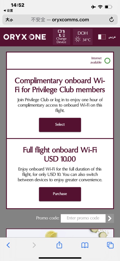  Qatar ˹½- OSL-DOH QR176 787-9