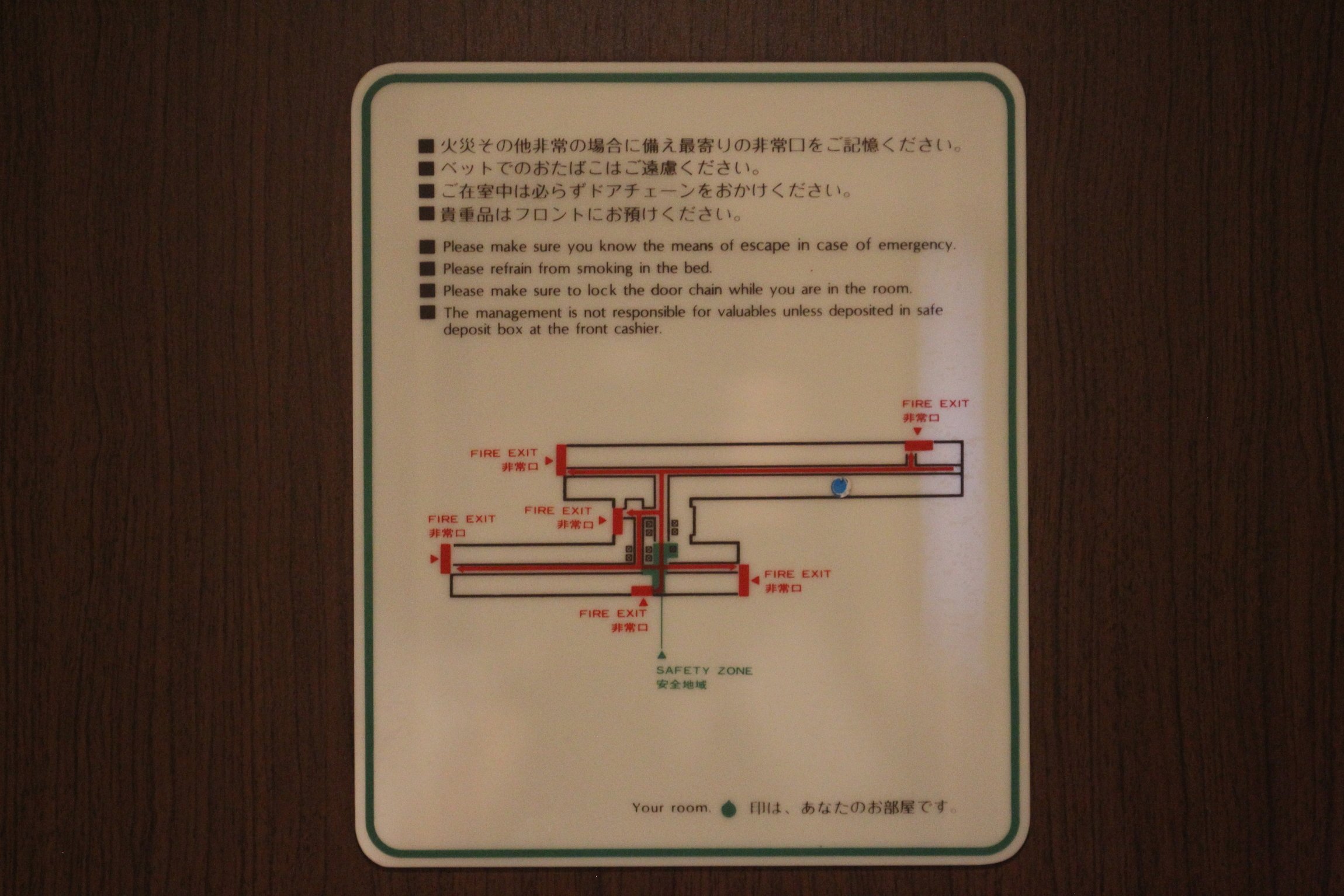 ӰĻ | Rihga Royal Osaka λʼҾƵס